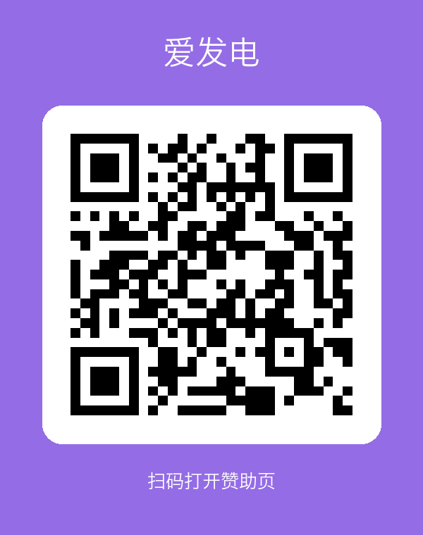 Scan for Afdian